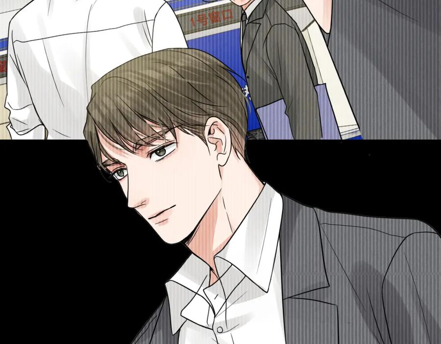 《破云2：吞海》第90话 归属 第27页