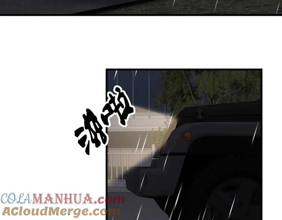《破云2：吞海》第90话 归属 第53页
