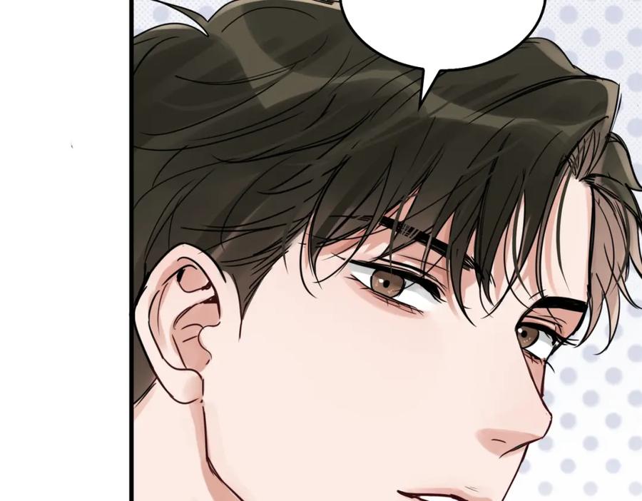《破云2：吞海》第91话 男神？ 第50页