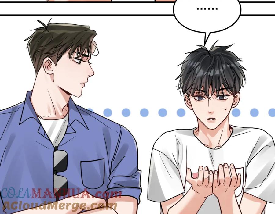 《破云2：吞海》第91话 男神？ 第61页