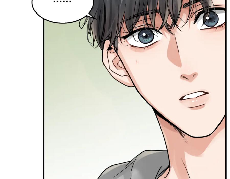 《破云2：吞海》第91话 男神？ 第4页