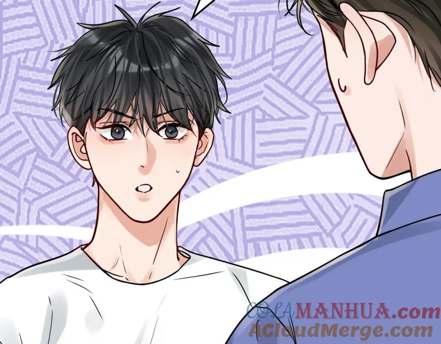 《破云2：吞海》第91话 男神？ 第73页