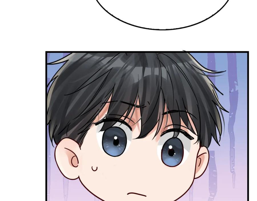 《破云2：吞海》第91话 男神？ 第71页