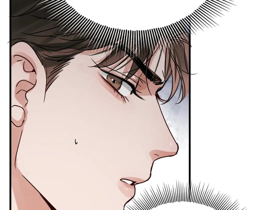 《破云2：吞海》第91话 男神？ 第98页