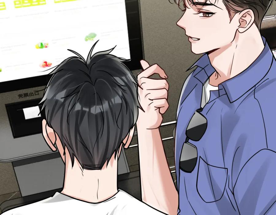 《破云2：吞海》第91话 男神？ 第64页