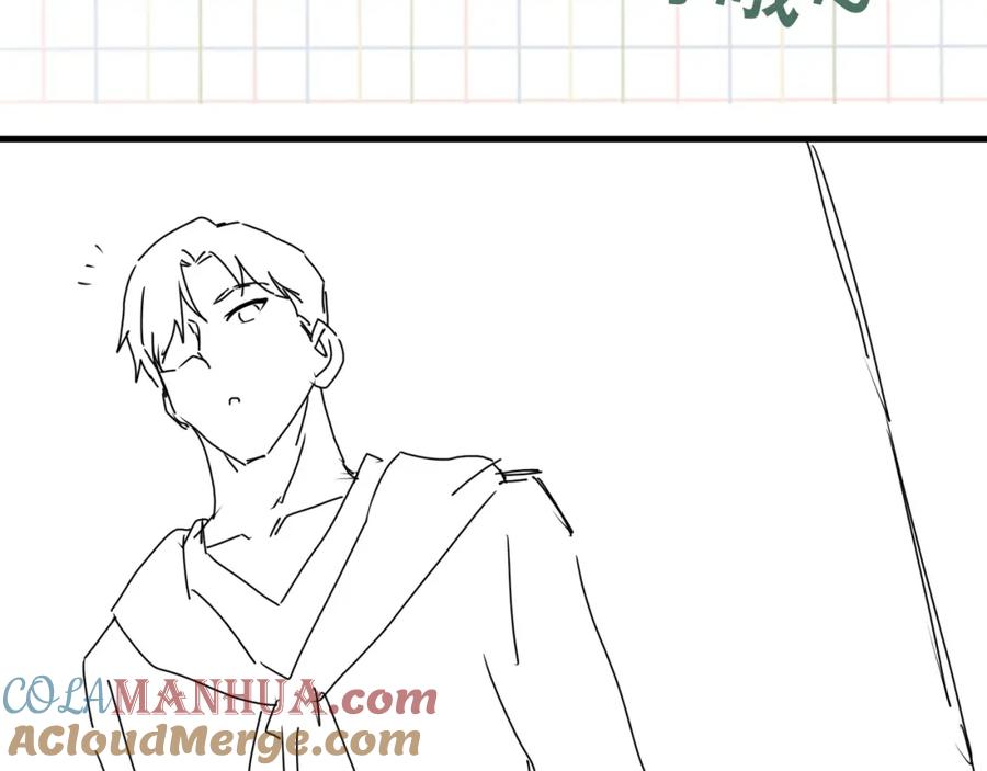 《破云2：吞海》第91话 男神？ 第113页