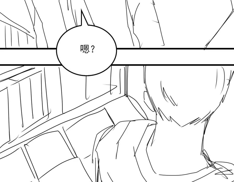 《破云2：吞海》第91话 男神？ 第114页