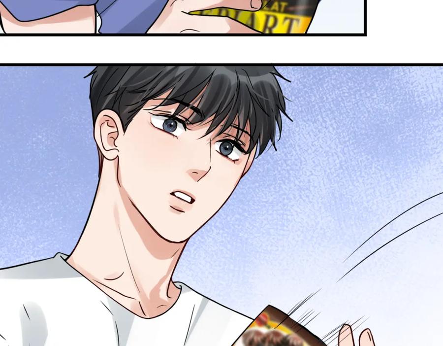 《破云2：吞海》第91话 男神？ 第79页