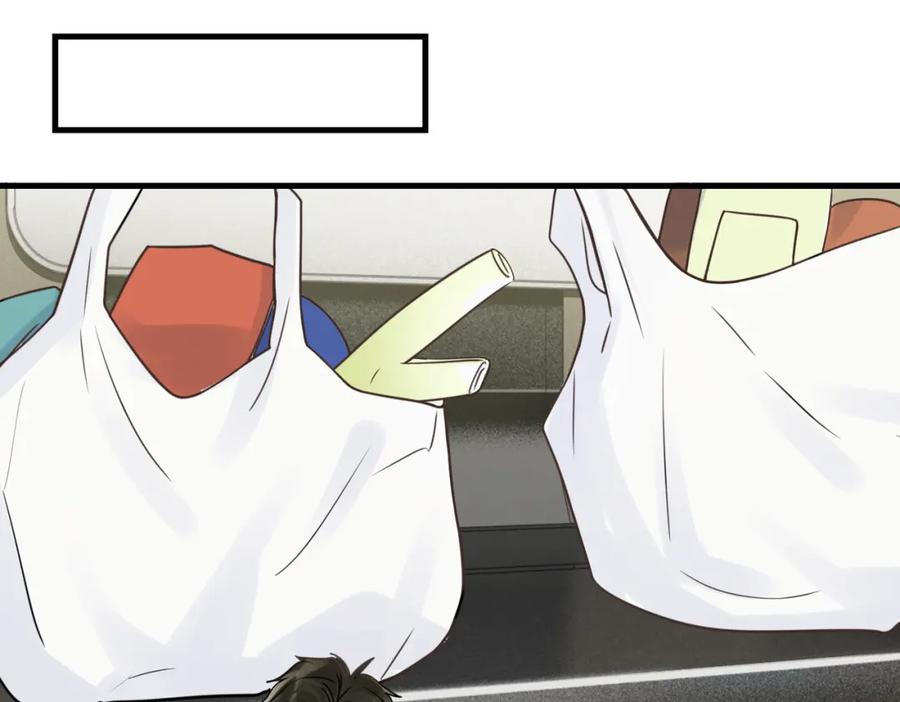 《破云2：吞海》第91话 男神？ 第55页