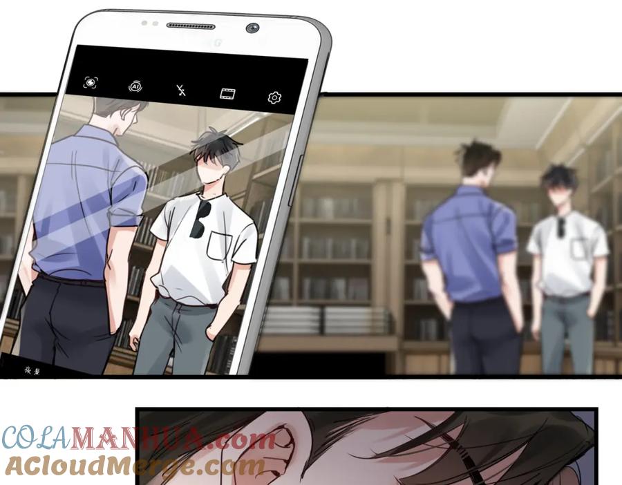 《破云2：吞海》第92话 偷拍？ 第46页