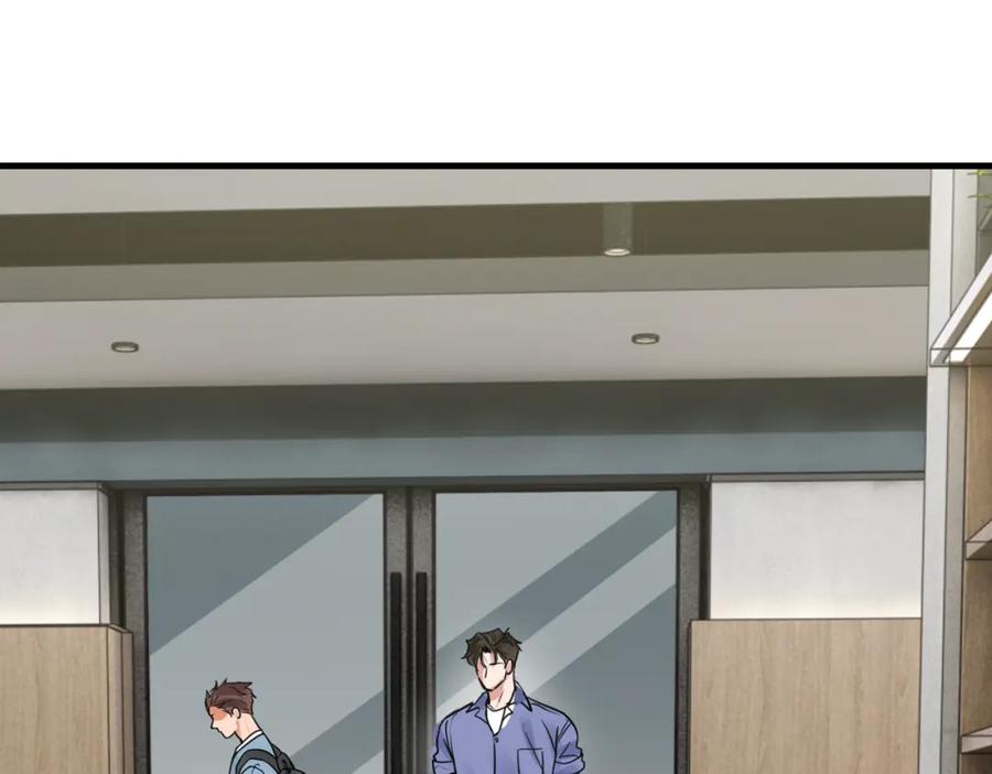 《破云2：吞海》第92话 偷拍？ 第26页