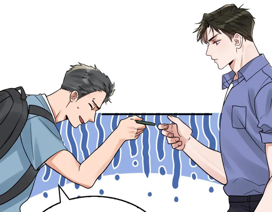 《破云2：吞海》第92话 偷拍？ 第74页