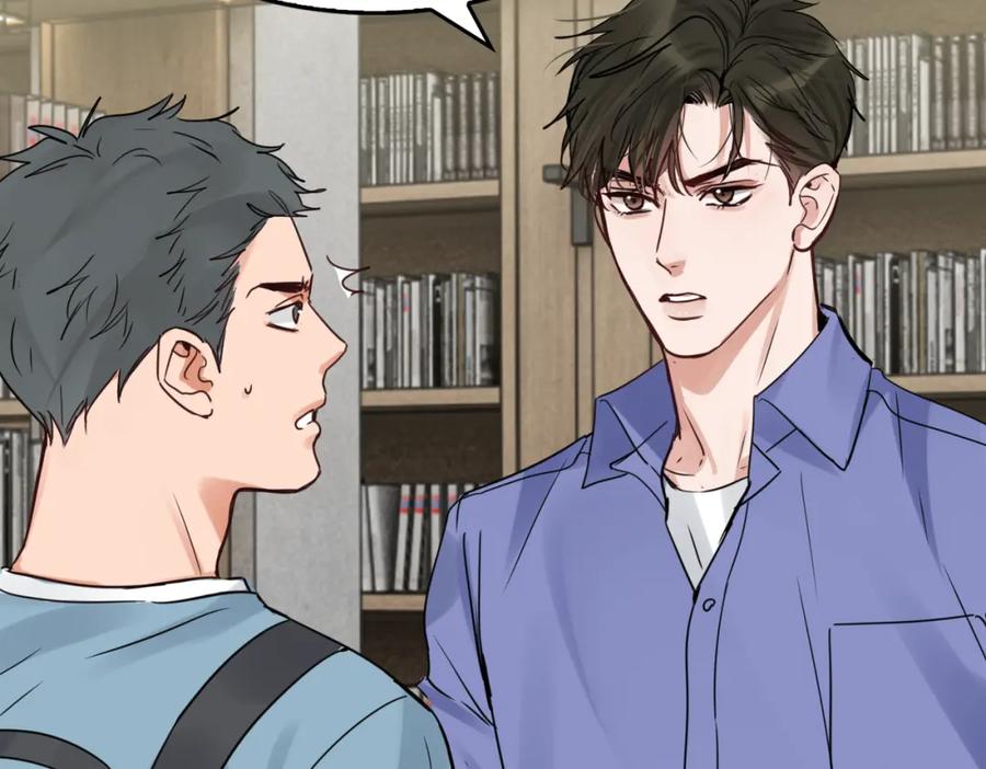 《破云2：吞海》第92话 偷拍？ 第50页