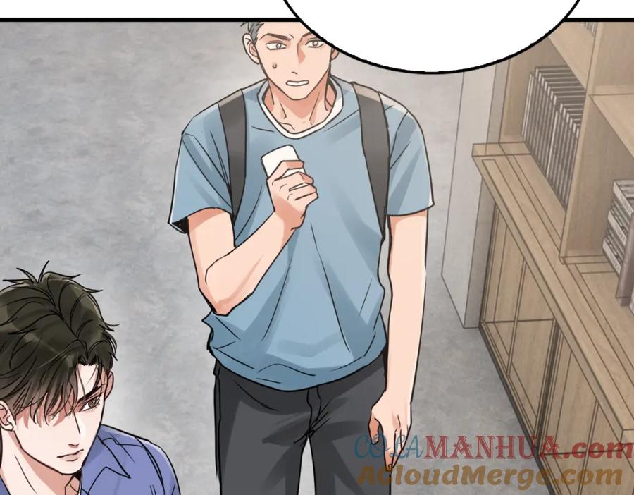 《破云2：吞海》第92话 偷拍？ 第82页