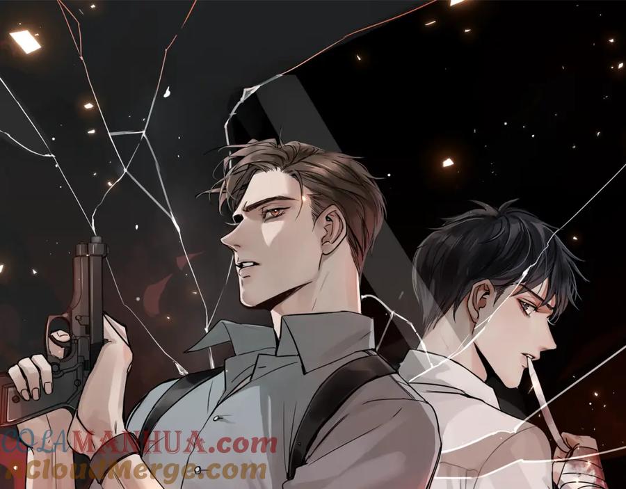 《破云2：吞海》第92话 偷拍？ 第7页