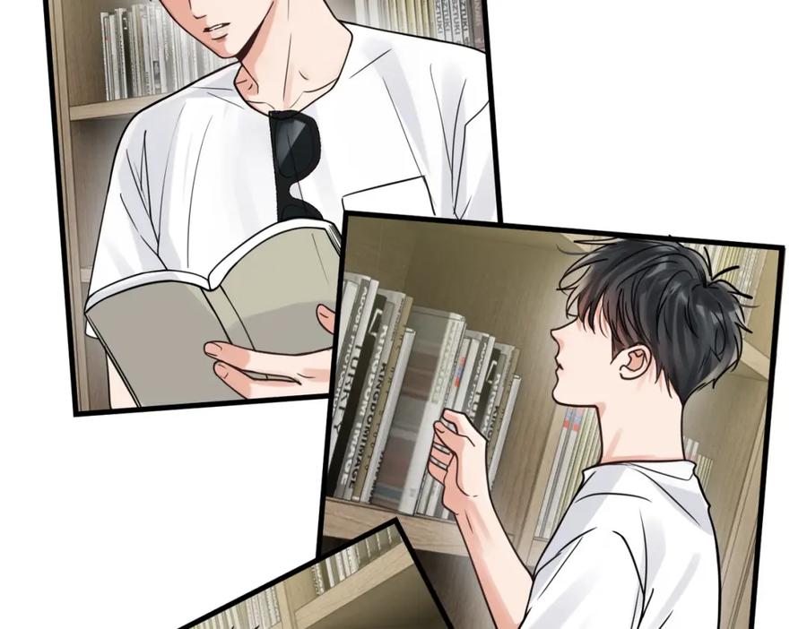 《破云2：吞海》第92话 偷拍？ 第59页