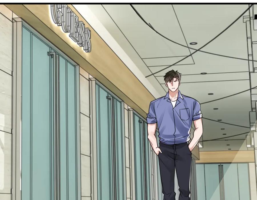 《破云2：吞海》第92话 偷拍？ 第23页