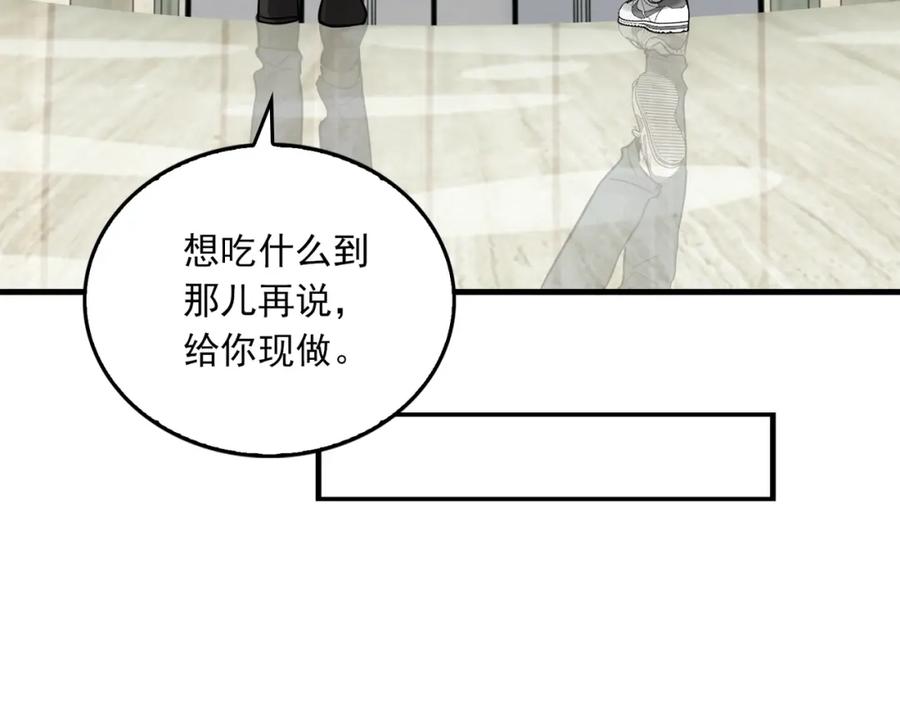 《破云2：吞海》第93话 找到你了！ 第36页