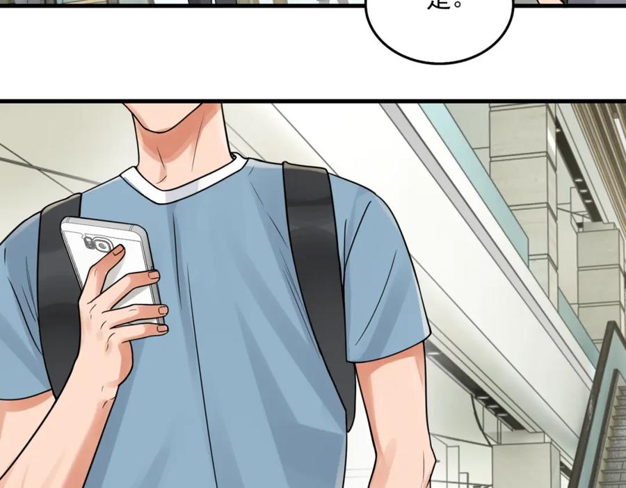 《破云2：吞海》第93话 找到你了！ 第44页