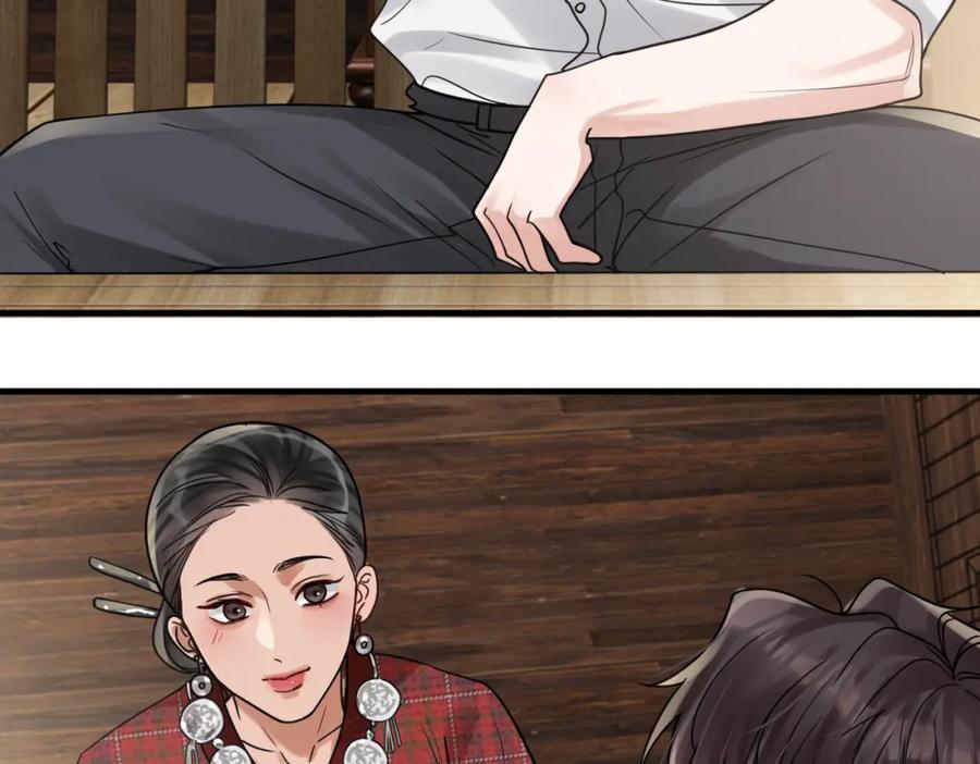《破云2：吞海》第93话 找到你了！ 第74页
