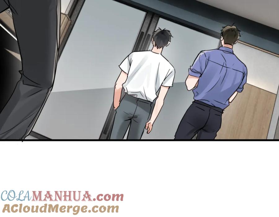 《破云2：吞海》第93话 找到你了！ 第5页