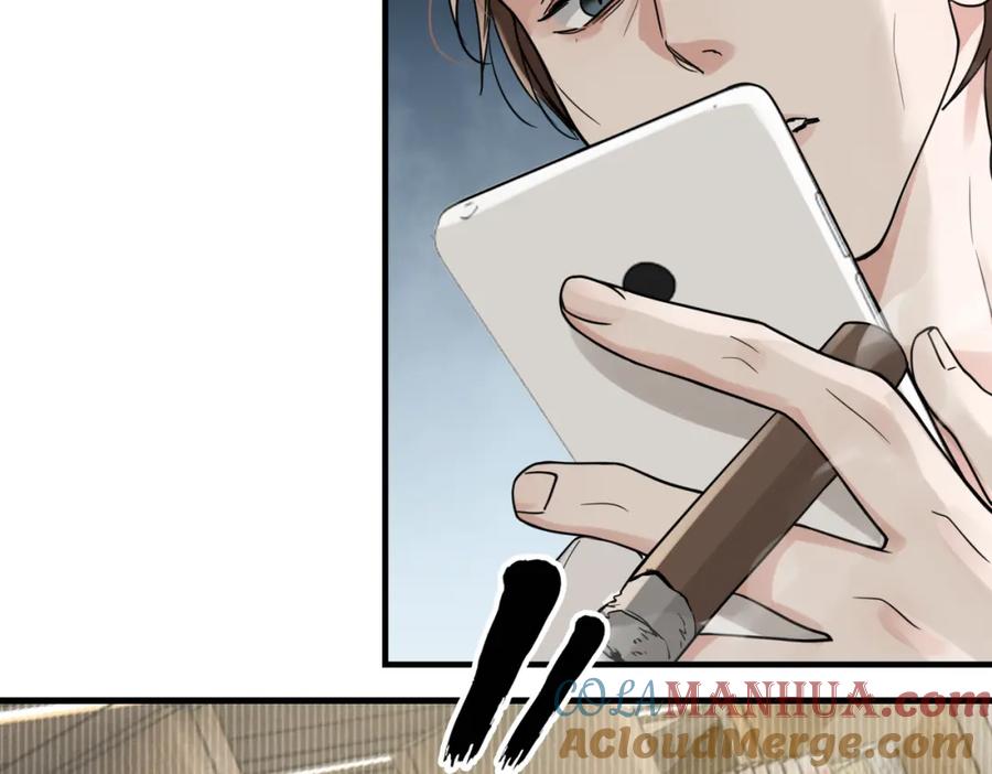 《破云2：吞海》第94话 旧相识 第45页