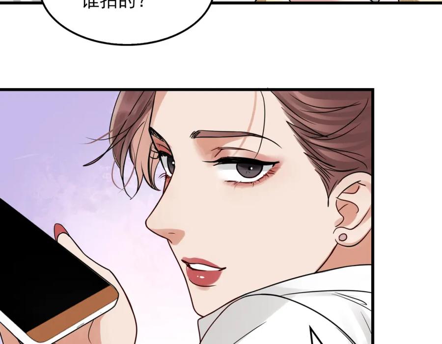 《破云2：吞海》第94话 旧相识 第52页