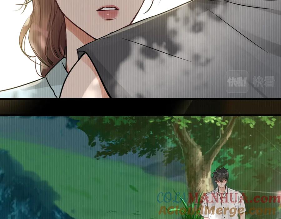 《破云2：吞海》第94话 旧相识 第89页