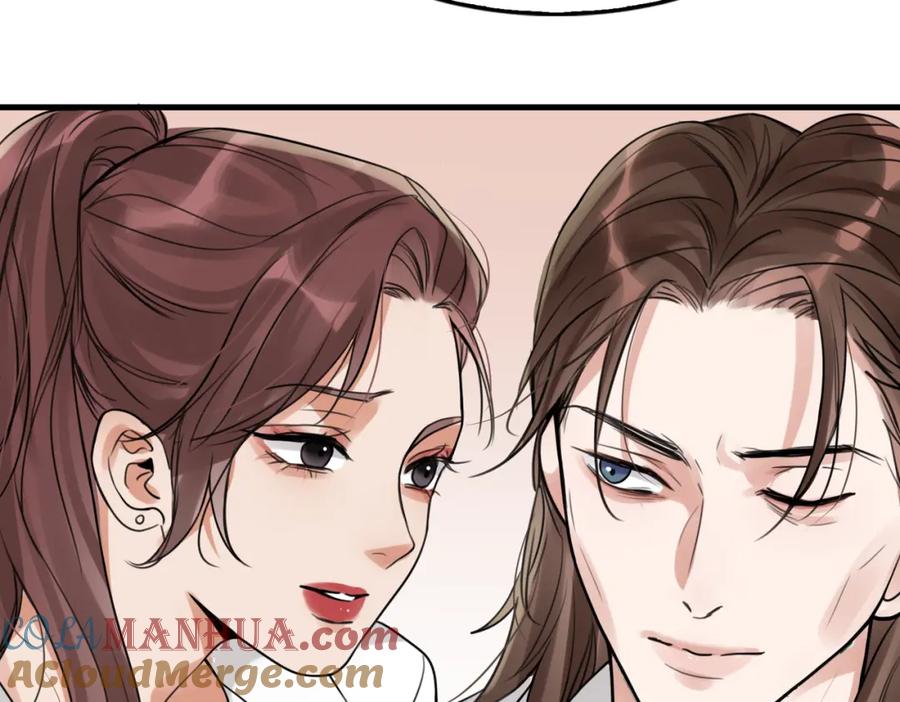 《破云2：吞海》第95话 纽扣 第56页