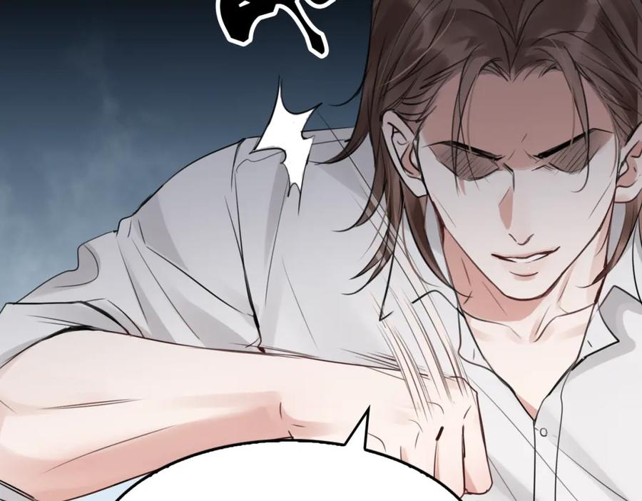 《破云2：吞海》第95话 纽扣 第82页