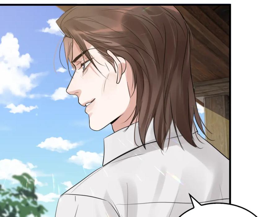 《破云2：吞海》第95话 纽扣 第105页