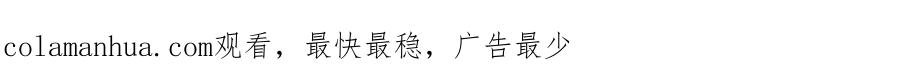 《破云2：吞海》第95话 纽扣 第124页