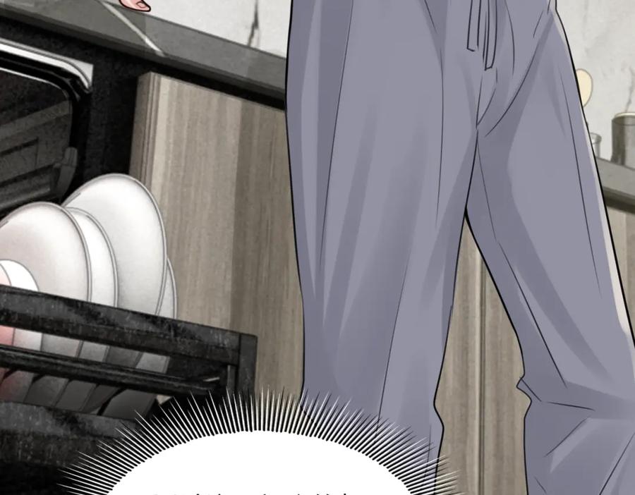《破云2：吞海》第96话 那你喜欢吗？ 第56页