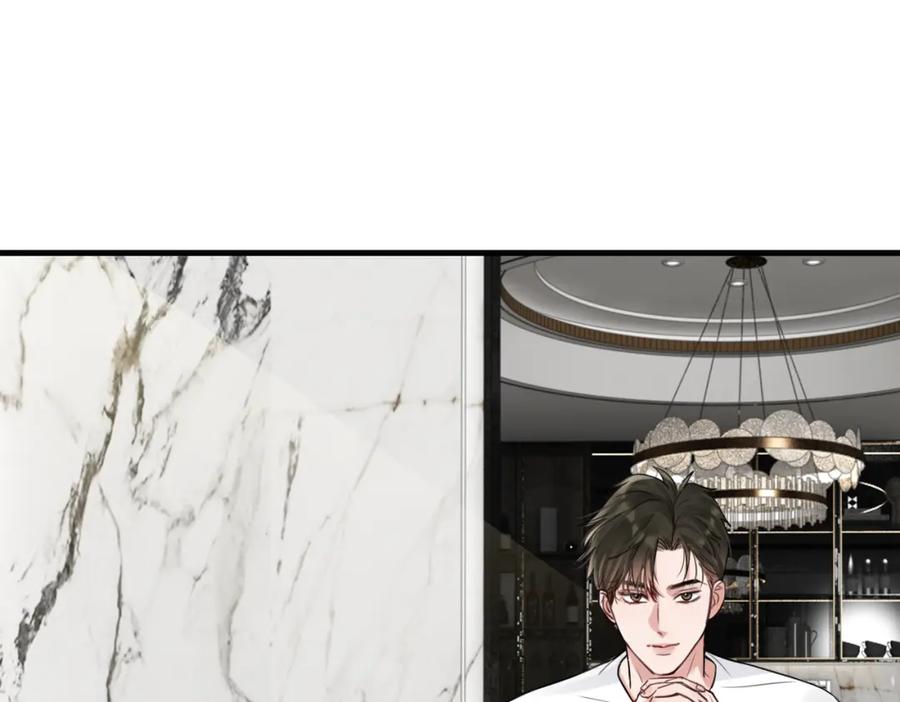 《破云2：吞海》第96话 那你喜欢吗？ 第19页
