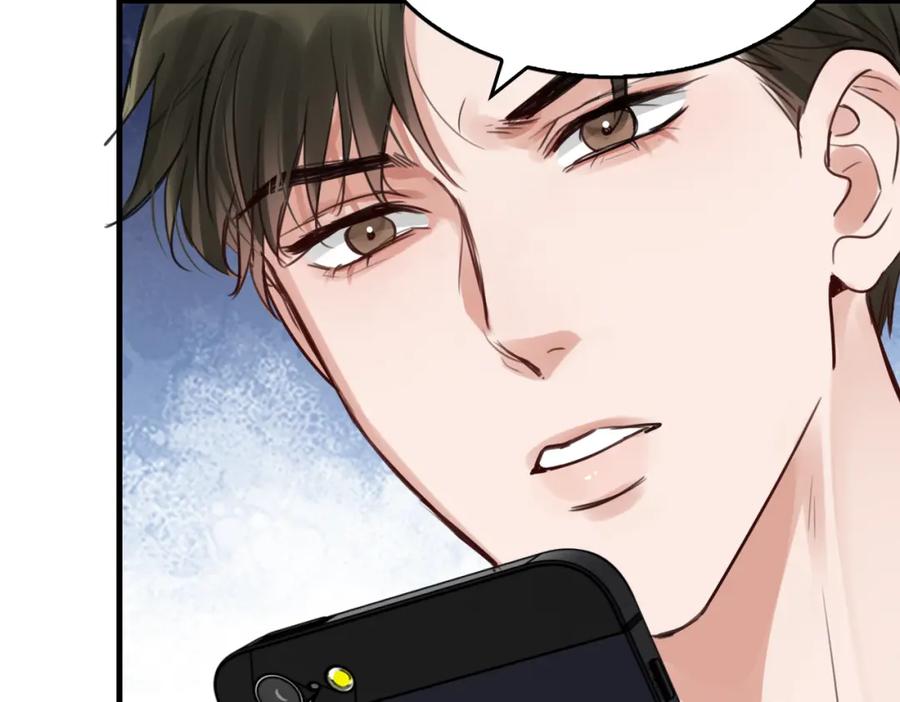 《破云2：吞海》第96话 那你喜欢吗？ 第88页
