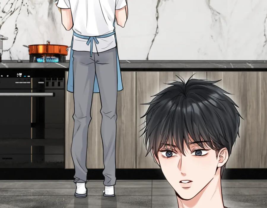 《破云2：吞海》第96话 那你喜欢吗？ 第14页