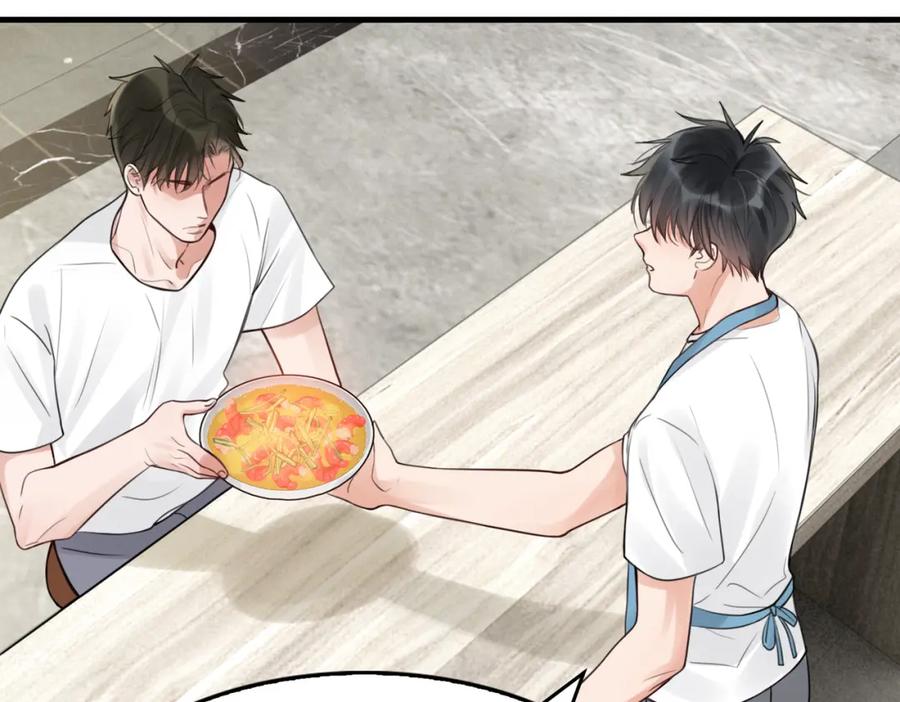 《破云2：吞海》第96话 那你喜欢吗？ 第47页