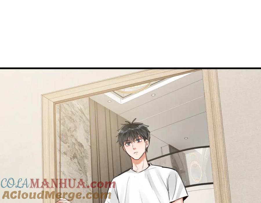 《破云2：吞海》第96话 那你喜欢吗？ 第97页