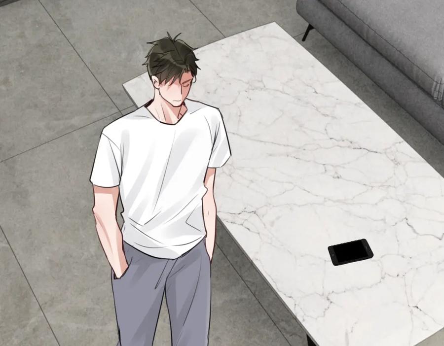 《破云2：吞海》第96话 那你喜欢吗？ 第74页