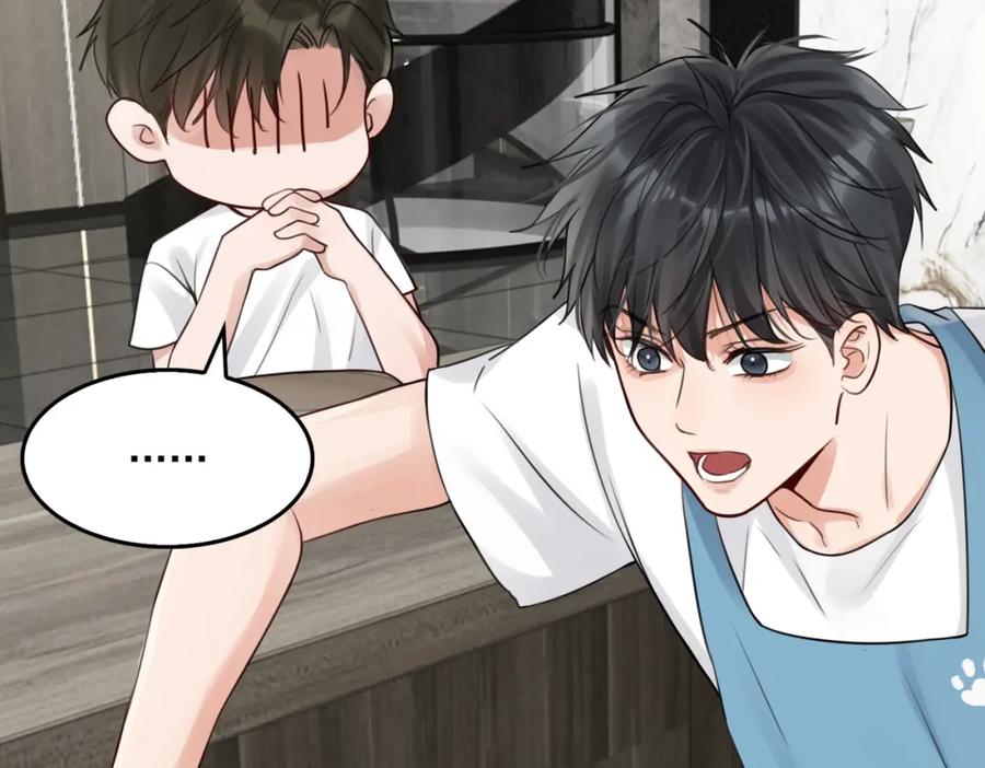 《破云2：吞海》第96话 那你喜欢吗？ 第27页