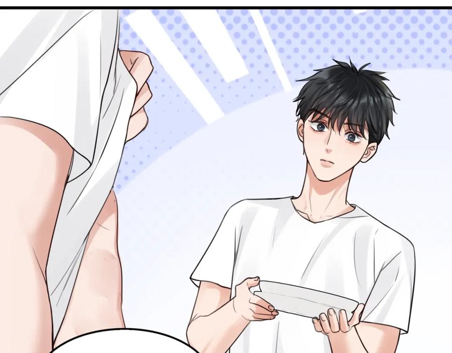 《破云2：吞海》第96话 那你喜欢吗？ 第58页