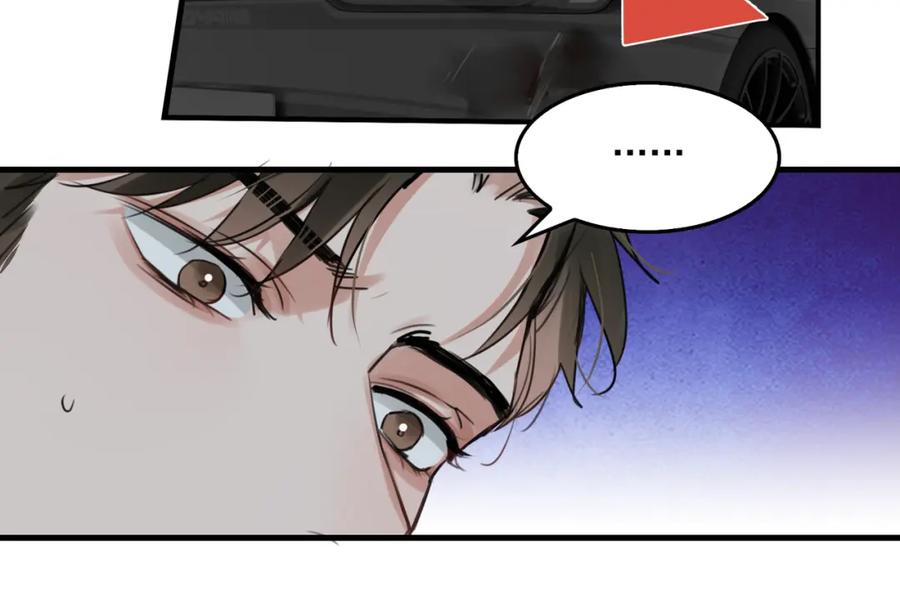 《破云2：吞海》第97话 衣柜的秘密 第80页