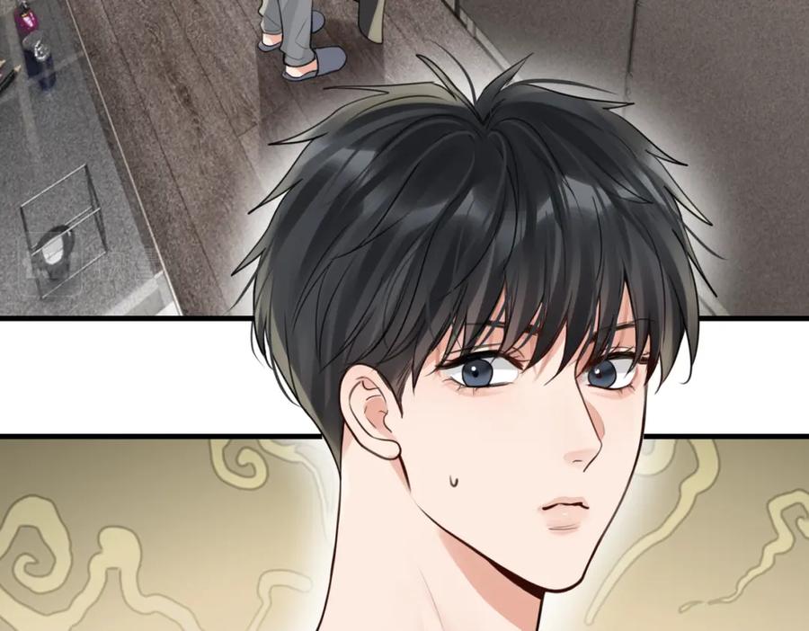 《破云2：吞海》第97话 衣柜的秘密 第12页
