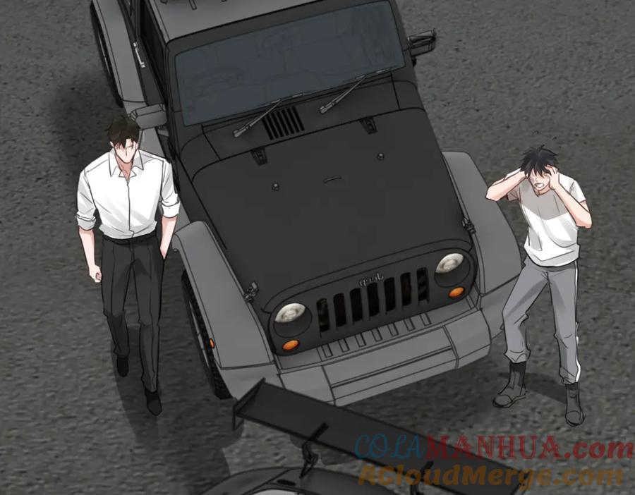 《破云2：吞海》第97话 衣柜的秘密 第77页