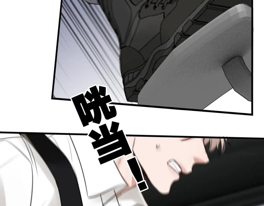 《破云2：吞海》第97话 衣柜的秘密 第66页
