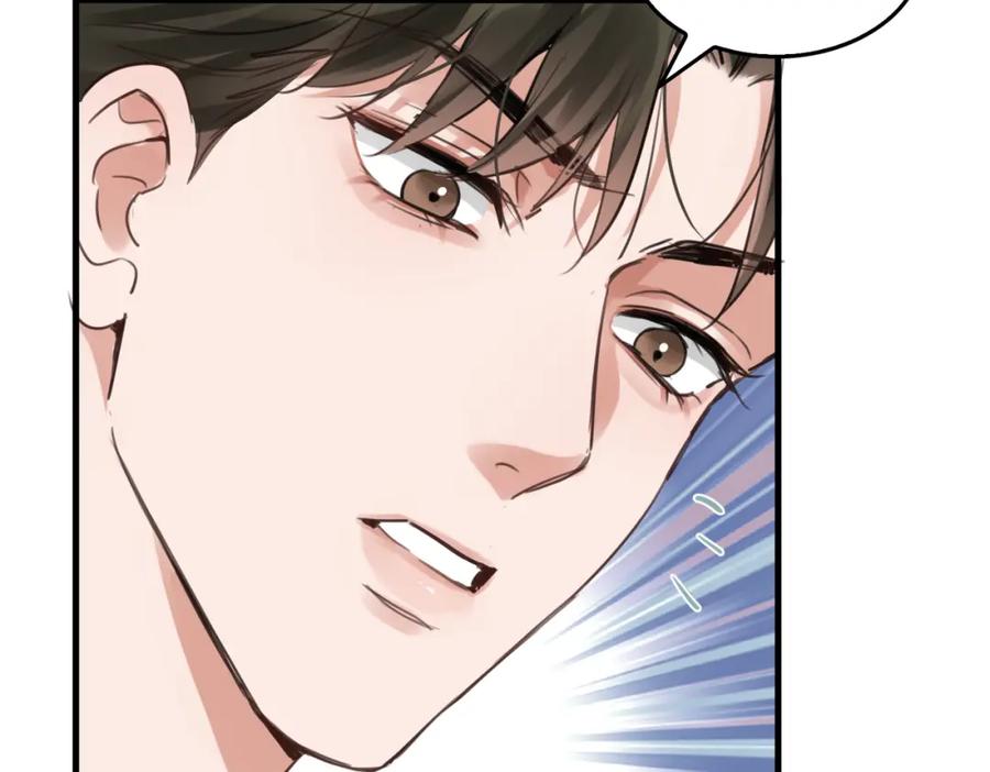 《破云2：吞海》第97话 衣柜的秘密 第84页
