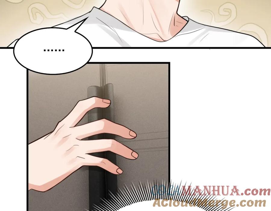 《破云2：吞海》第97话 衣柜的秘密 第13页