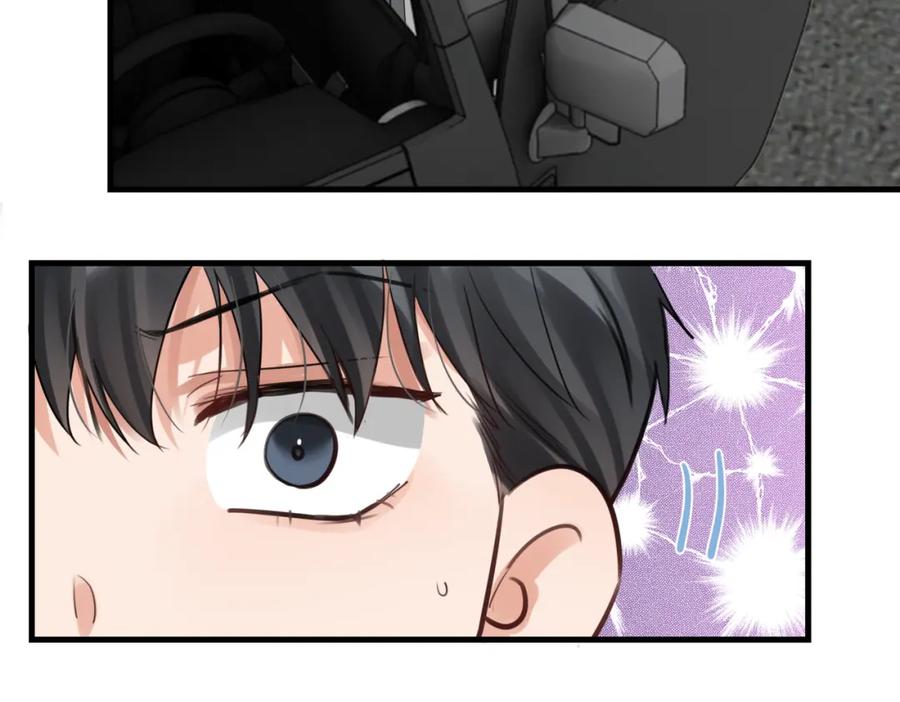 《破云2：吞海》第97话 衣柜的秘密 第71页