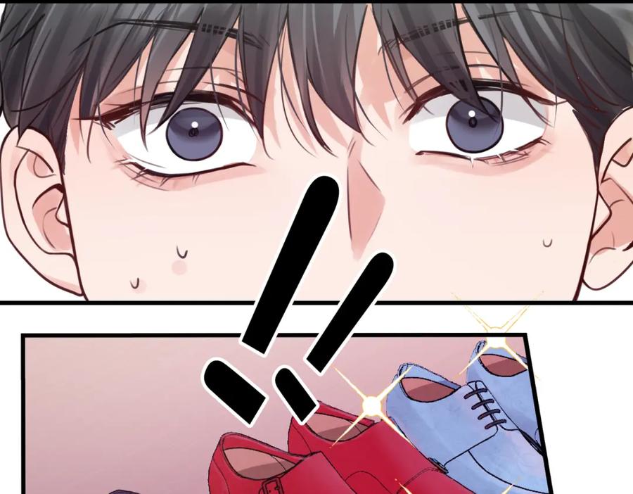 《破云2：吞海》第97话 衣柜的秘密 第16页