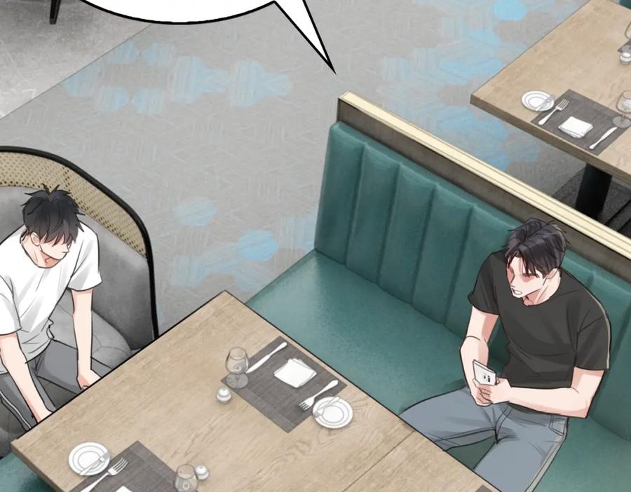 《破云2：吞海》第98话 你俩什么关系？ 第43页